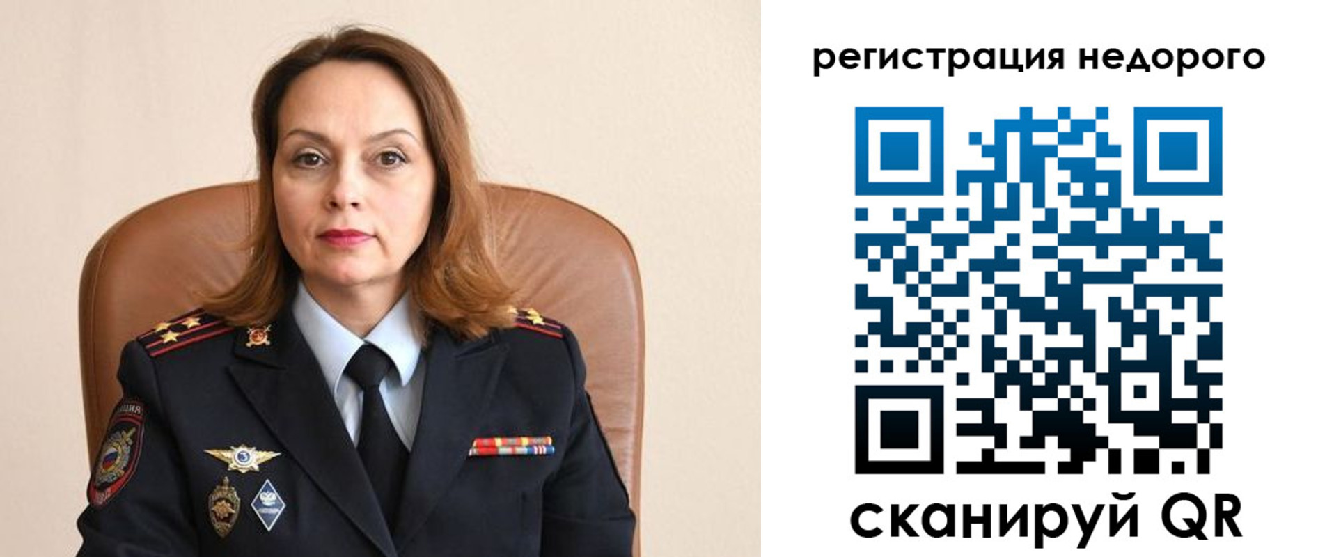 прописка штамп в Семикаракорске