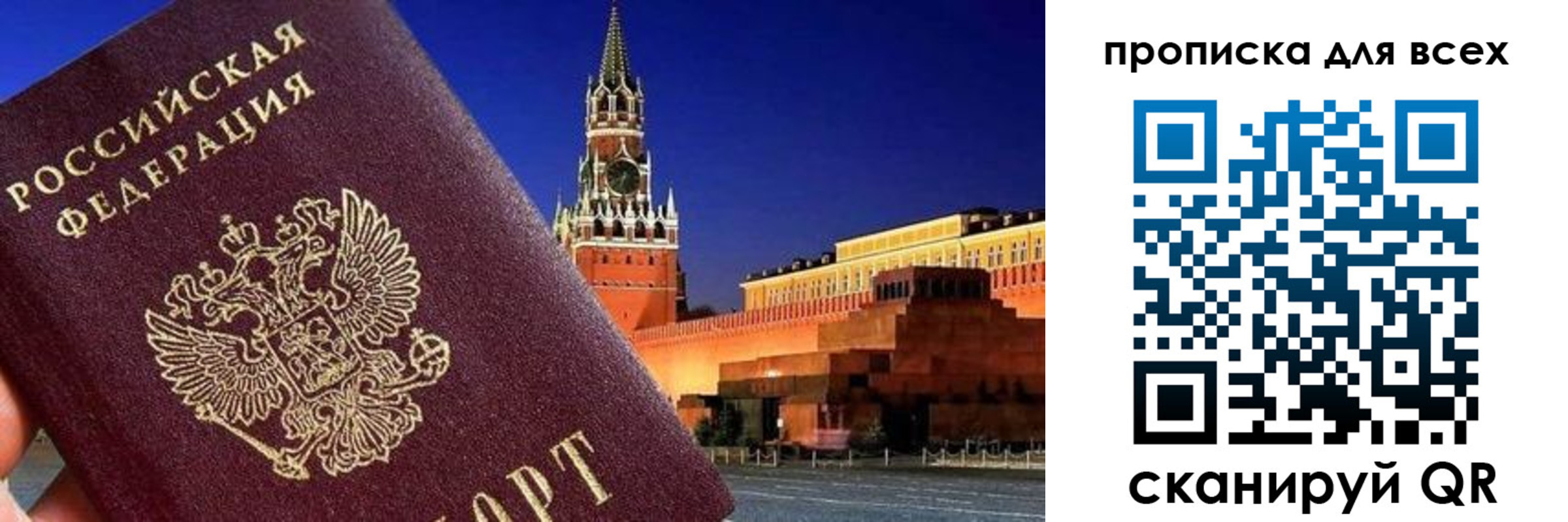 регистрация для дет. сада в Семикаракорске