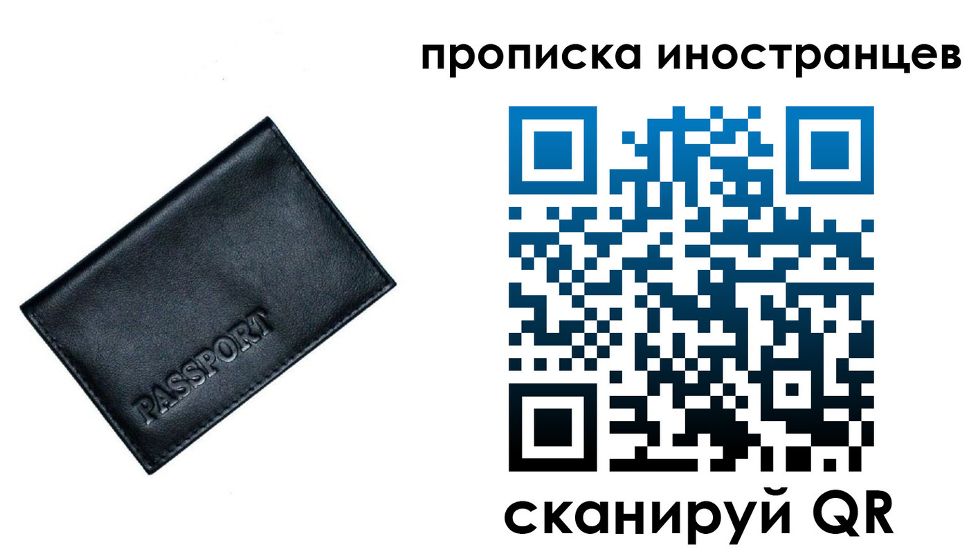 найти адрес прописки в Семикаракорске
