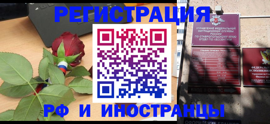 найти адрес прописки в Семикаракорске