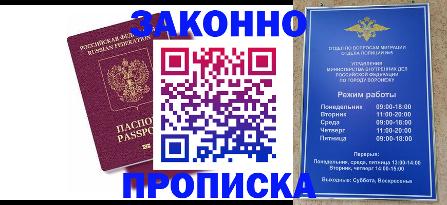 найти адрес прописки в Семикаракорске