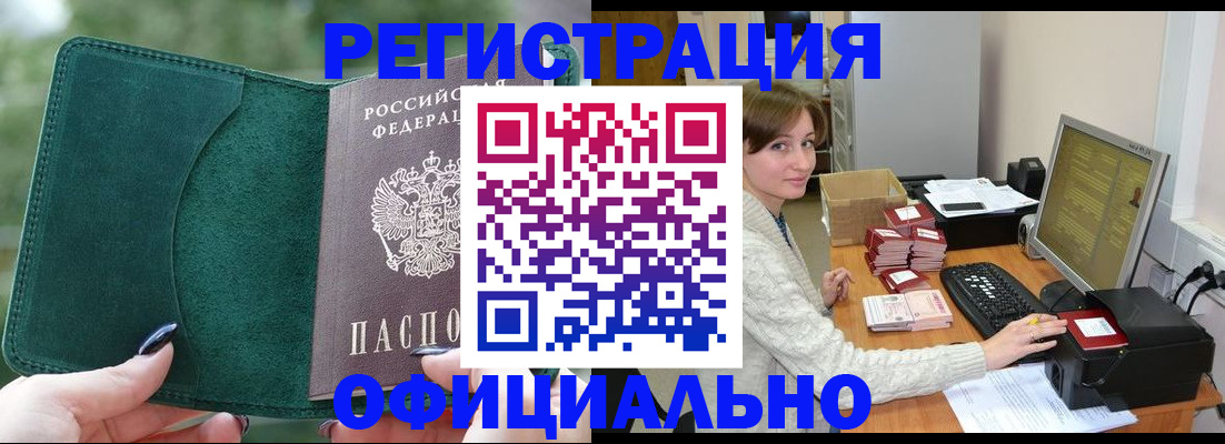 прописка для школы в Семикаракорске